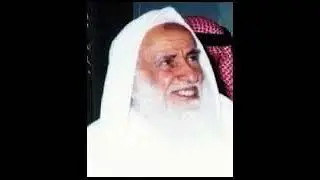 حكم أزالة الشعر بين الحاجبين؟العلامة بن عثيمين