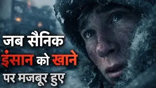 Stalingrad : एक शहर, जिसने पूरी जंग रोक दी | World War 2 | | Hitler vs USSR | 