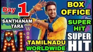 A1 Movie Box Office Collection (Business)Day 1 | Superhit | Tamilnadu | W.W