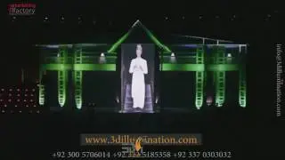 Wake up the Nation Pakistan  ! 14 August 2016 Azadi Show QUetta ! A 3D Projection Mapping Show