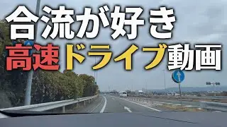【ドライブVlog】#27　八女から筑紫野へ～曇天ドライブも悪くない～