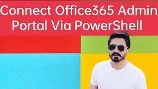 Подключите портал администрирования Office 365 через PowerShell