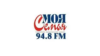 Рекламный блок Семейное Радио Москва (94.8 FM) (31.12.2007)