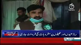 Food Authority Fails to Stop Unhygienic and Substandard Items