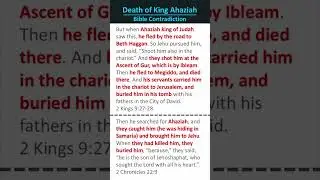 Death of King Ahaziah #biblecontradictions #bibleanalysis #biblicalinconsistencies