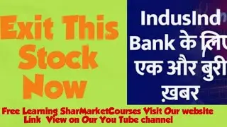Live Update  IndusInd Bank  Scam 2025  : RBI Action On Indusind Bank 12March 2025 Live