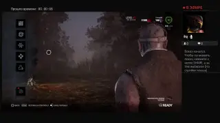 Прямой показ PS4 от SeregaMK
