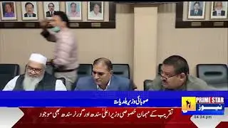 Provincial Local Government Minister Mian Mahmood-ul-Rashid along with his delegation came