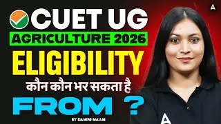CUET UG Agriculture 2026 | Eligibility | कौन-कौन भर सकता है | From ? | By Damini Ma&rsquo;am