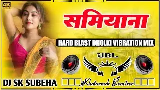 Samiyana Dj Remix Song | #Pawan Singh, Shilpi Raj || New #Bhojpuri Dj Song || #Samiyana Dj Song 2026