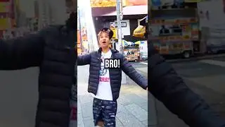 Тота впервые видит Нью-Йорк