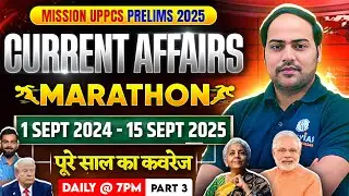 UPPSC Current Affairs 2025 Final Revision 🔥| Last 1 Year Current Affairs 2025 by Imran Sir | Day 3