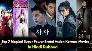 Top 7 Magical Super Power Brutal Action Korean Movies in Hindi | Must Watch Action🔥