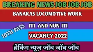 RAILWAY BLW Apprentice Vacancy 2022 | Total Post - 374 | Last Date - 26/04/2022 |Non ITI & ITI Post
