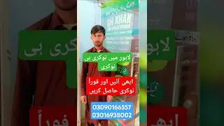 Jobs done 18-04-2025 #jobs #allpakjobs #lahorejobs #newjobs #job #callcenters #offices