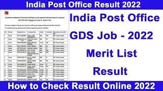 How to check India Post GDS result 2022 online  || Gramin dak sevak result 2022 || India Post result