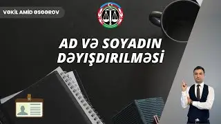 Adın və soyadın dəyişdirilməsi