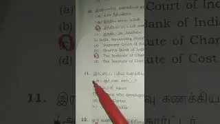 11th ACCOUNTANCY Public Exam 2023.Question 8-15 key answer