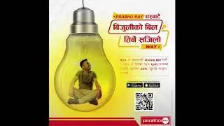 Easiest way to pay your electricity bills - PrabhuPAY