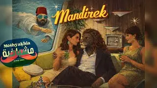 [ # 23 ] 🎧Mandirek مانْدِيرَكْ 🎵🌺🔥 Jazz | Ra&iuml; Soul | lofi