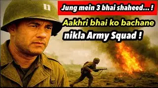 Saving Private Ryan (1998) Movie Explained in Hindi | Tom Hanks | WWII Classic Film Recap