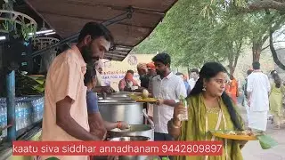 Dec 25/2025)Tiruvannamalai சாதுக்கள் மற்றும் கிரிவலம்  வரும் பக்தர்களுக்கு அன்னதானம்