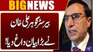 Government&rsquo;s New Solar Policy Criticized! Barrister Gohar Ali Khan Big Statement | Breaking News