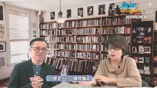 什麼是SCPC國際職涯
