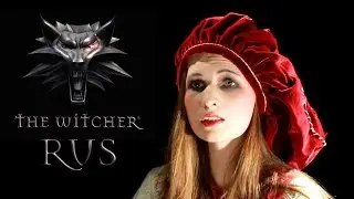 The Witcher 3 | Песнь Присциллы | Cover by GALA Voices
