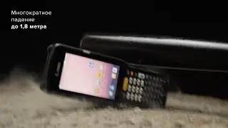 Краш-тест Zebra MC3300x и TC21/TC26