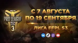 Free Fire Pro League CIS Season 3 | День 1