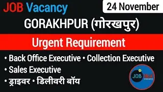 24 November से Hiring शुरू | Gorakhpur में बड़ी भर्ती | Back Office, Sales, Collection, Driver Jobs