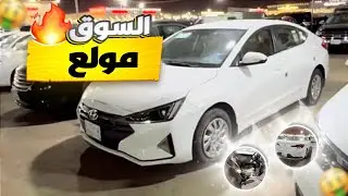 جولة في حراج  السيارات المستخدمة 😱