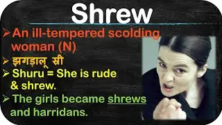 #60 Examiner's most favourite words  || Meaning of Shrew with picture, Tricks n Hindi meaning