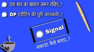 Signal App me Account kaise Banaye | Signal App kaise Chalaye | Signal App kaise Use kare