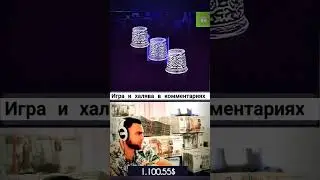 EXTRA Thimbles стример проверил лайфхак и сорвал джекпот ! | #thimbles #заносынедели
