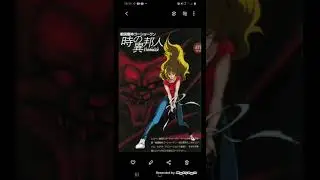 Who like Goshogun The Time Etranger 1985