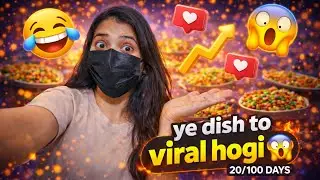  Aaj ka khana dil se bnaya hai❤️ 20/100 days.