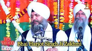 Bhai Harjot Singh Ji Zakhmi - Merai Hiarai Ratan Naam Har Baseya