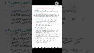 How to measure BP #nursingvgyan #ytshorts #choexams #norcet #norcetmcq