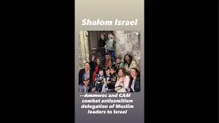 Muslims for Israel 🇮🇱