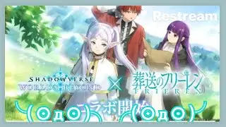 【阿伯】下一個BEYOND是誰 【Shadowverse Worlds Beyond/シャドバWB】