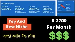 Best Niche For Blogging In 2022 | High Traffic Low Competition Niche | High Traffic Niches 🙂😀