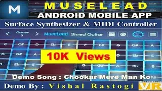 MuseLead || Future Musical Instrument || Android Mobile App || Chookar Mere Man || GeoShred Android