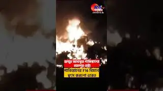 India destroyed Pakistan F16 aircraft at Jammu