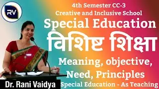 B.Ed./4th Sem./ CC-3 Creative & Inclusive School/ Special Education/विशिष्ट शिक्षा