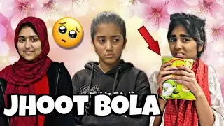 Jhoot bola bahen ne🥺|| Lessonable Story || Motivaional Story || Entertainment @ImranRiazVlogs 