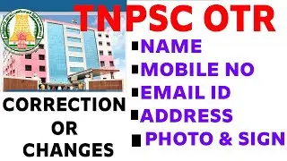 HOW TO CHANGE NAME, MOBILE NUMBER IN OTR || TNPSC || ONE TIME REGISTRATION CORRECTION 2022 || GROUP2