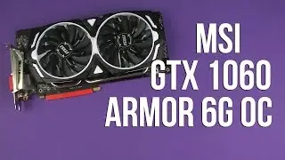 Распаковка MSI GTX 1060 Armor OC