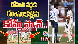 LIVE : 'KING' Kohli Fan Breaches Security to Meet Rohit Sharma | NTV Sports